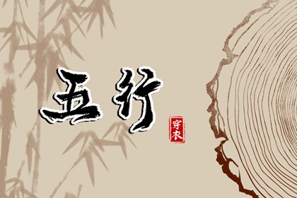 农历日历2026黄道吉日一览表_日历黄道吉日查询_万年历日历黄道吉日